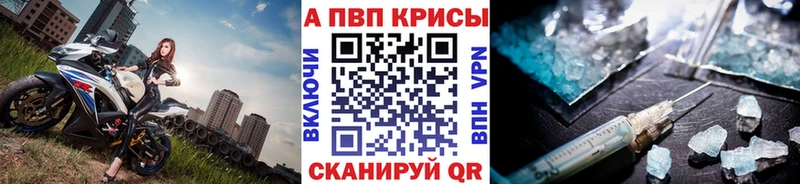 купить наркотик  Слюдянка  Alpha PVP мука 