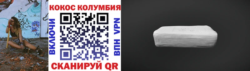 Кокаин Fish Scale  Слюдянка 