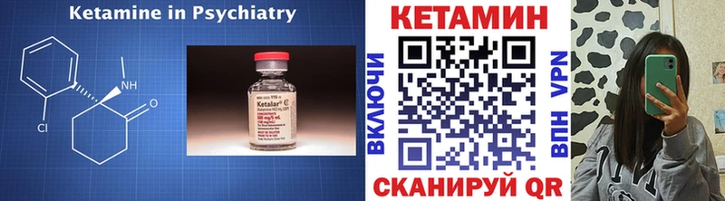 КЕТАМИН ketamine  магазин продажи наркотиков  Слюдянка 
