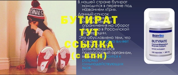 MDMA Premium VHQ Горняк
