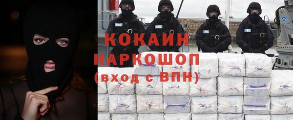 мет Абаза
