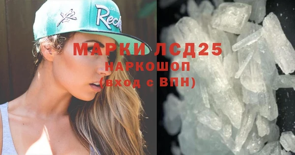 ALPHA PVP Горнозаводск