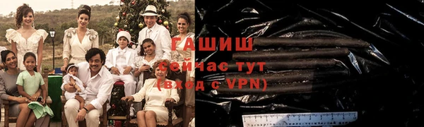 прущие грибы Касимов