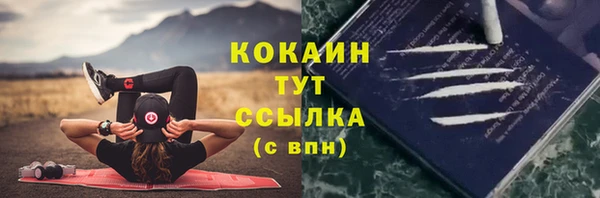apvp Абинск