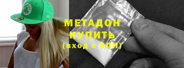 apvp Абинск