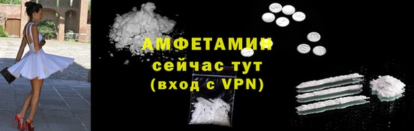 мефедрон мука Алексеевка