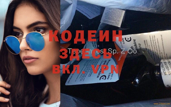 мефедрон мука Алексеевка