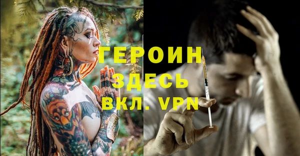 apvp Абинск