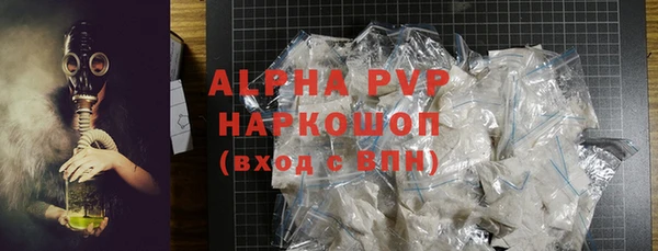мет Абаза