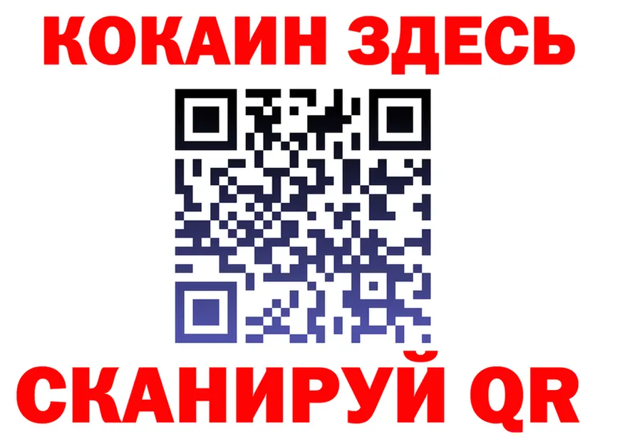 Cocaine VHQ онион darknet гидра Слюдянка
