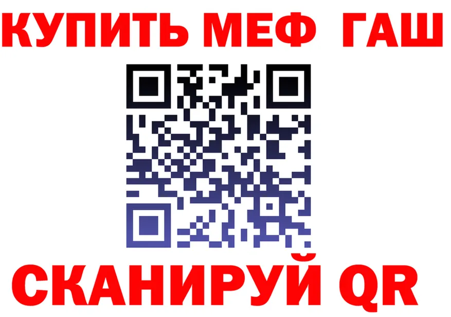 Альфа ПВП крисы CK зеркало дарк нет MEGA Слюдянка