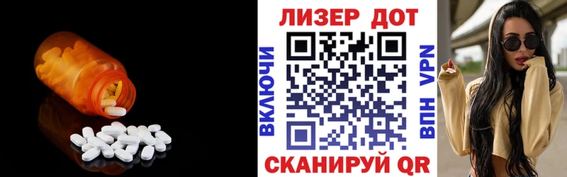 Лсд 25 экстази ecstasy Слюдянка