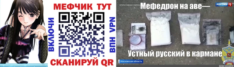 МЕФ VHQ OMG рабочий сайт Слюдянка