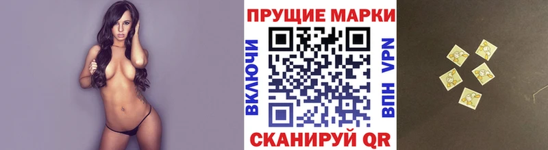 Марки N-bome 1,8мг Слюдянка