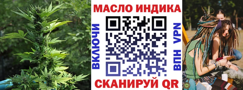 Дистиллят ТГК вейп  omg ТОР  Слюдянка 